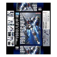 Cheng Sun MG F90 F 90 Bootleg Powerful Mecha 1/100 Model Kit