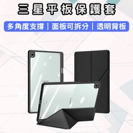 Samsung Tablet Case Protective