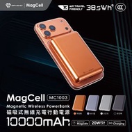 救世 - Savewo MagCell MC1003 10000mAh 磁吸無線行動電源 - 宇宙橙