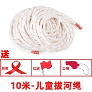 ‍🚢Kindergarten Children Tug of War Rope Competition Primary School Students Parent-Child Activities Sports Games Rope Pu