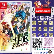 Switch 幻影異聞錄 Encore FE