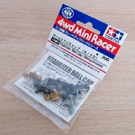 Tamiya - 15385 Monochrome Stabilizer Ball Cap - Original Tamiya Original