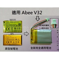 Kono 3.7V Battery 582535 Suitable For Asus Rog Gladius III Wireless Aimpoint D018A