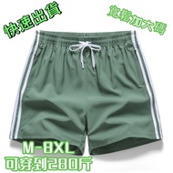 [Taoyuan Shipment] 150kg Large Size Men's Clothing 8XL Shorts Summer Quick-Drying Plus Fat Five-Poin