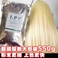 Package Discount Latest Version Korea LPP Third Generation Large Capacity Fading Bleaching Powder 55