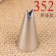 352 #Leaf Succulent Decorating Nozzle 304 Stainless Steel Seamless Integrated Baking DIY Tool Small 