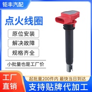 汽车点火线圈高压包06H-905-115A  06H-905115B适用于大众甲壳虫