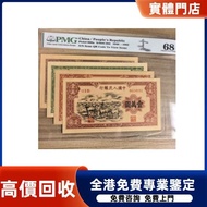 中國人民銀行貳拾圓紙幣 舊紙幣，銀元 銀幣，舊港幣 舊鈔，錢幣，舊錢幣，舊版人民幣 紙幣，金幣，古錢，民國幣，第一二三套人民幣，紀念鈔，外國銀幣，澳洲銀幣，硬幣，女皇頭，男人頭，伍仙 一仙 一毫，銀元