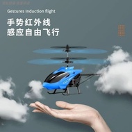 【Ready Stock In Malaysia] Hand Sensor Induction Fun Mini RC Aircraft Helicopter Kids Flying Toy With