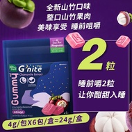 New Product#泰国711代购Gnite晚安软糖胶囊HandyHerb酵素软糖睡眠助眠gummy12Y NBRR