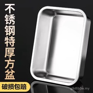 Square Square Plate Fast Food Buffet Stainless Steel Rectangular Deepening Servings Tray Pot Praise 