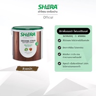 SHERA สีย้อมไม้เฌอร่า ไฟเบอร์ซีเมนต์ สำหรับทาพื้น 1 GL เงา สี สีทาพื้น สีทาบ้าน