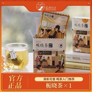 Tea Yan Yue Color Gardenia Tea Gardenia Flavor Black Tea Green Tea Hot Brewing Tea Bag Box 7pcs/Box 
