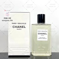 🔥包順豐 szeyee_CHANEL Paris 系列 香奈兒之水沐浴露 200ml 味道：Paris-Paris / Paris-Deauville / Paris-Édimbourg / Pari
