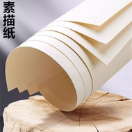8K Sketch Paper a4 Paper Painting Handwritten Newspaper Thickened Lead Drawing Paper 4K Gouache Pape
