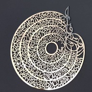 (ONE DAY ANNIVERSARY) LUXURIOUS GLOSSY ACRYLIC MIRROR CALLIGRAPHY CALLIGRAPHY WALL DECORATION/: 4Qul