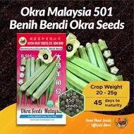 Benih Bendi Malaysia Okra Seeds 501 [Small Pack] 大马羊角豆籽 Soon Huat Seeds