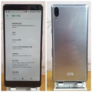 Sony Xperia L3 3G/32GB 5.7吋 （舊機可折抵）