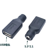 USB to DC Adapter