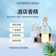 Chain Empty Major Fragrance Oil Flameless Aromatherapy Fragrance Ornament Refill Liquid Hotel Hotel 