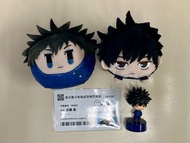 [Set出] 咒術迴戰 伏黑惠 圓滾滾 趴趴 公仔 學生證  Q版 figure 扭蛋