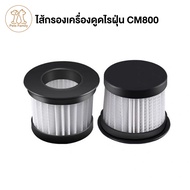 Dust Mite Vacuum Cleaner Filter deerma CM800 Suction Equipment