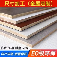 Cabinet 15mm Hotel Multi-Laminate Solid Wood Ecological Board OSB Wardrobe Furniture Paint-Free Boar