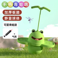 Bounce Equipment Children Adult Toys Baby Kindergarten Bounce Ball Balance Bounce Ball Sports Frog F