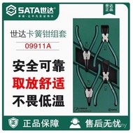 Set Shito Tool Da sata09911a Pliers Component Set Pliers Circlip Circlip Sleeve 4 Tools JTFT