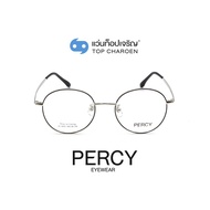 PERCY แว่นสายตาทรงกลม XC-8092-C4-2 size 48 By ท็อปเจริญ