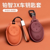 Suitable for Guangauto Toyota Platinum Chi 3x Key Cover 2025 PO Chi BZ3x Modified 520pro Chi Driving