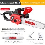 12 inch/16 inch High Power Electric Saw Household Multifunctional Electric Chain Saw Cutting and Log