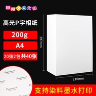 Platinum High Gloss Photo Paper Waterproof A5 A3 Color Inkjet Printing Paper A4 Photo Printing Speci