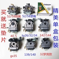 Lawn Mower Imported 139/140 Original Carburetor GX35 Four-Stroke Universal 40-5 32 tu26 Two-Stroke