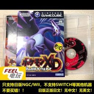 【藍波兔】NGC II 暗之旋風 口袋妖怪XD 暗黑洛奇亞 路基亞 寶可夢 曰版