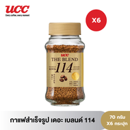 (แพค 6 สุดคุ้ม) UCC กาแฟสำเร็จรูป สูตร 114 แพค 6 กระปุก (instant coffee-freeze dry)