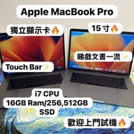 (獨立顯示卡🔥15寸MacBook Pro) APPLE Macbook Pro 2017 i7 CPU /16GB Ram/256，51...