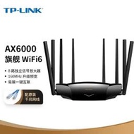 TP-LI AX6000雙頻千兆Wi-Fi6無線路由器雙WAN口路由XDR6020