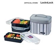 LocknLock เซตกล่องอาหารกลางวัน 3 ชิ้น พร้อมกระเป่า รุ่น HPL817DG