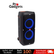 JBL PartyBox 310 Bluetooth Speaker ลำโพงปาร์ตี้ไร้สาย by Pro Gadgets