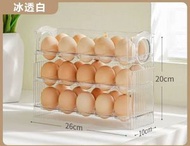 OTHER - 冰箱用側門雞蛋收納盒食品級保鮮盒專用整理收納翻轉雞蛋盒雞蛋托KXY