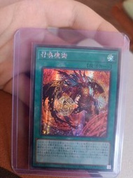 日文正版qcac-jp058遊戲王卡 召喚魔術(半鑽,異圖,韓紙）