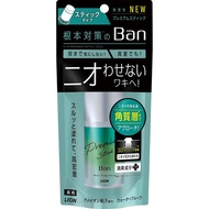 獅王Lion  Ban 腋下止汗消臭劑 20g