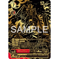 EX10-010 BlackWarGreymon ACE SR Ghost Rare PA Red Black Digimon Card
