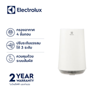 ELECTROLUX เครื่องฟอกอากาศ รุ่น FA31-202GY สีเทา / FA31-200WT ( 26 ตร.ม.) สีขาว รับประกันศูนย์สองปี