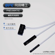 Magnetic Switch D-A93/D-C73/D-Z73/D-A73/D-A54 Sensor