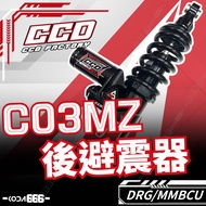 CCD C03MZ Rear Shock Absorber Black DRG Mamba MMBCU DRG2 Pressure Side Damping Fully Adjustable