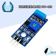 [Huandao Technology] Arduino Normally Closed Vibration Sensor Module Alarm Switch SW-420 Arduino Uno