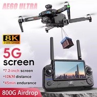 AE60 Ultra GPS Drone 8K Professional HD Camera Brushless 3-Axis Gimbal 12KM Obstacle Avoidance Large