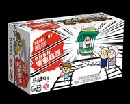 Trial By Trolley - 終極審判 : 電車難題